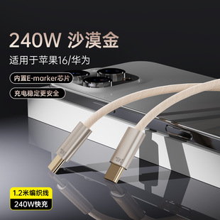 240W�֙C����������僽�Type-c�ӿ��m���O���A��typec��늾����