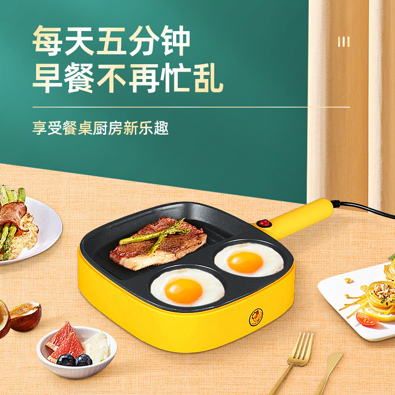 Little Yellow Duck Breakfast Machine Home Sandwich Machine Omelette Multifunctional Three-in-One Waffle Omelette Machine Breakfast Machine