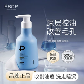 化妆水爽肤水;面霜;贴片面膜