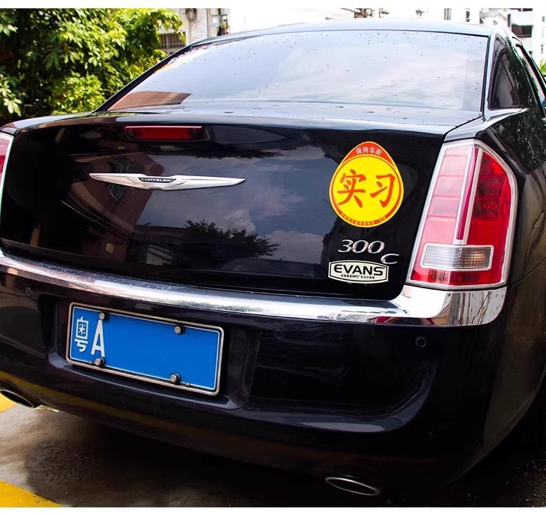 3 Packs [Exclusive for Newbies 0.01] Internship Car Stickers for Novices on the Road Reflective Magnet Car Sticker Creative