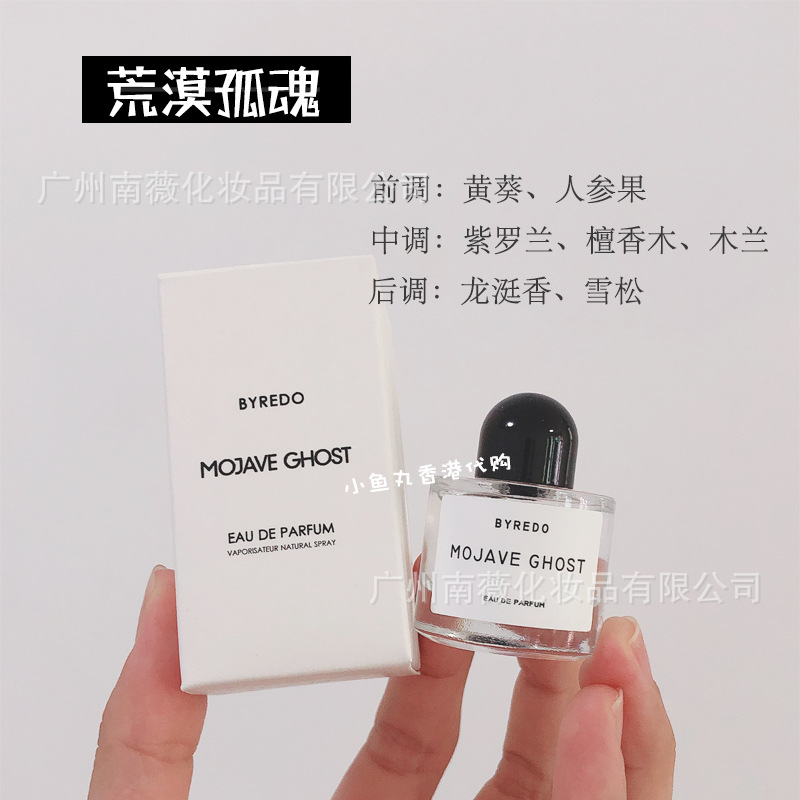 Deserto solitario 10ml
