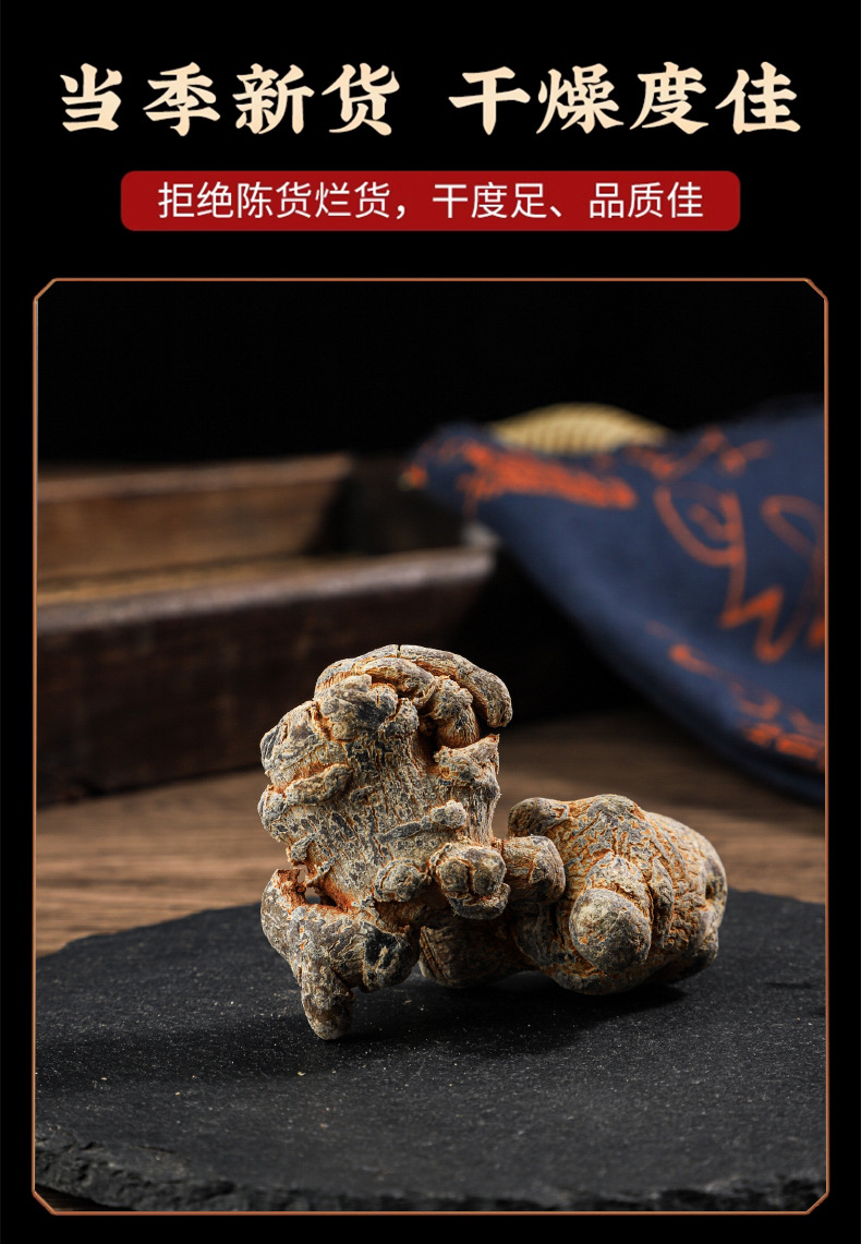 Wenshan Sanqi Notoginseng Root Heads Tianqi Dried Herb 500g in use
