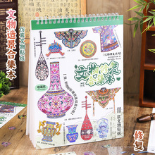 �����޸��ϼ�����ʽ�������ⴴ���ز�diy������Ů����ͯѧϰ���