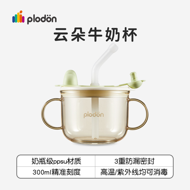 Puliton 子供用目盛り付きミルクカップ PPSU 生後 6 か月以上の赤ちゃんがミルクを飲むための特別なドリンクカップ|undefined