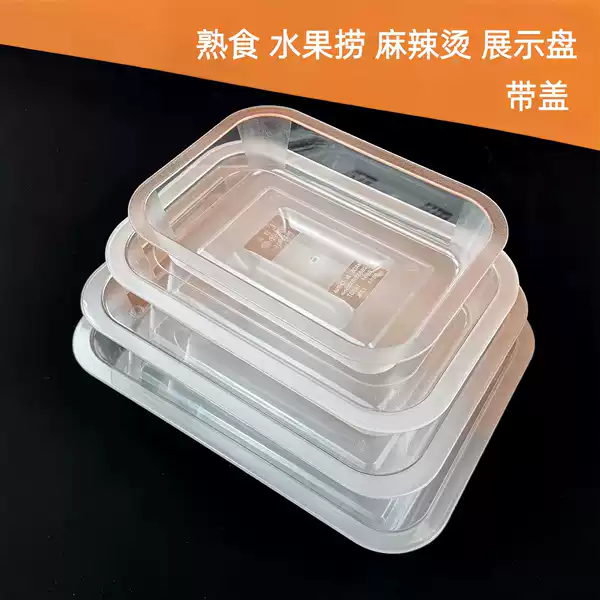 Acrylic Transparent Rectangular Tray for Displaying Braised Dishes and Cold Dishes, Commercial Plastic Square Tray Box for Cooked Food