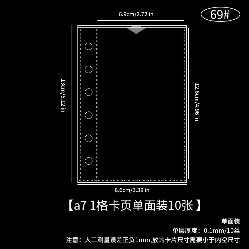 a7 1 그리드 카드 페이지 10장 단면 69#