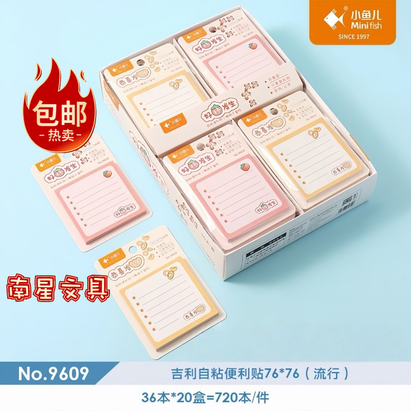 Xiaoyuer 스티커 메모 36 학생 사무실 N 번 스티커 귀여운 기능 메모 패드 스티커 메시지 스티커 문구