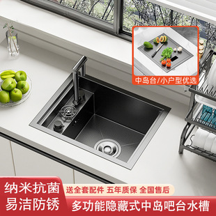 Hidden Sink Mini Sink Stainless Steel Island Sink Nano Black Diamond Bar Coffee Shop Sink