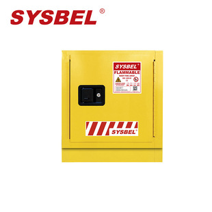 Sisbell movable undercounter fire safety cabinet