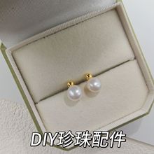 DIY����������A��S925�y�僽������ᔿ��� ���s�ٴ���h���