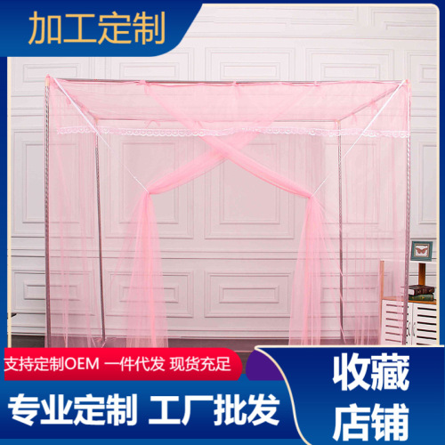 Double floor-standing palace square top single door mosquito net, encrypted eyebrow long bedroom mosquito net manufacturer wholesale