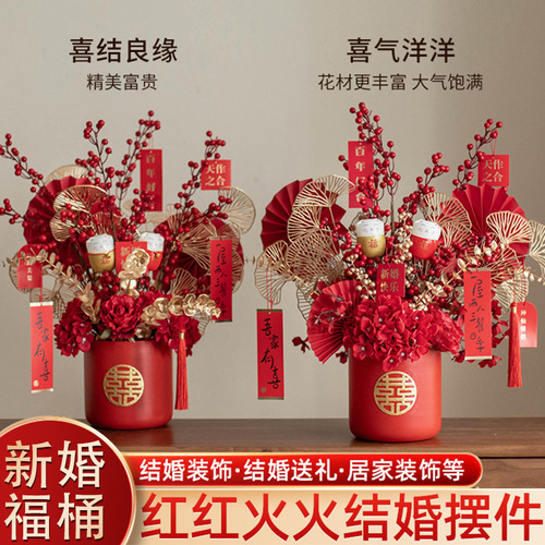 Housewarming red fruit New Year blessing bucket fortune fruit flower bucket newlywed decorations living room festive wedding room TV cabinet wedding decorations