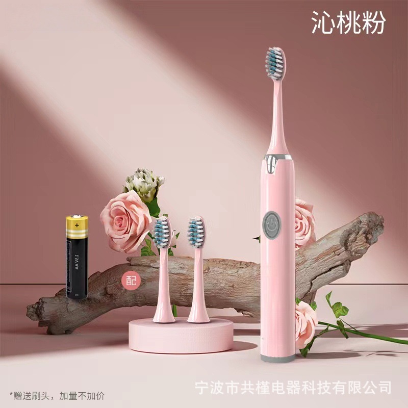 배터리 모델 [핑크] 1 기어 3 브러시 헤드