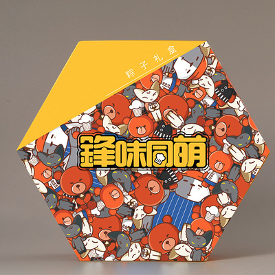 锋味同盟搭搭粽礼盒鲜肉粽咸粽糯米甜粽 嘉兴粽子8粒装端午礼品|ru