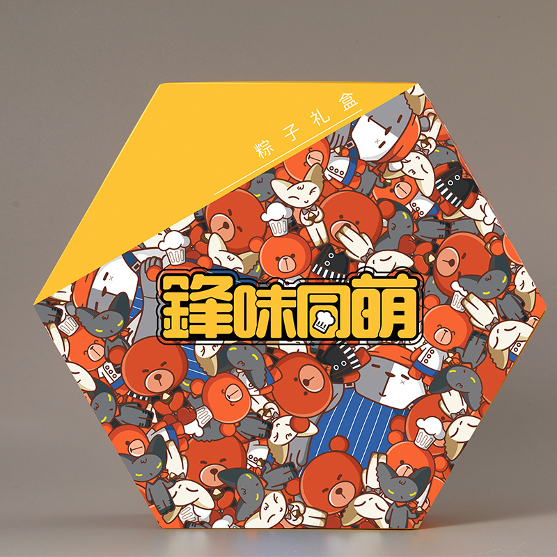 锋味同盟搭搭粽礼盒鲜肉粽咸粽糯米甜粽 嘉兴粽子8粒装端午礼品|ru