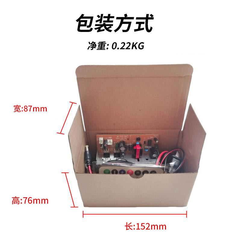 Producción de fábrica transfronteriza dedicada 220V Tarjeta de dos usos amplificador Bluetooth Tarjeta de 5 pulgadas Tarjeta de amplificador analógico