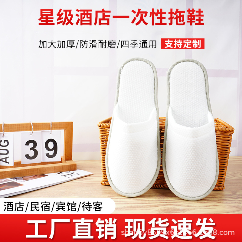 Pantuflas Desechables de Lino Antideslizante para Hotel y Spa