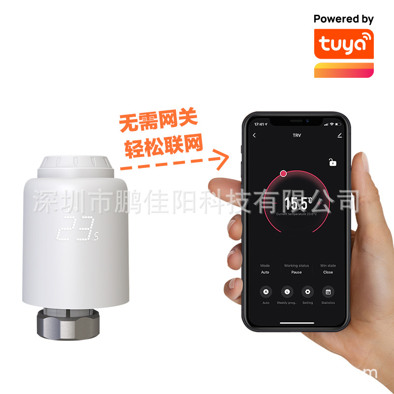厂家直售长待机wifi版tuyaLED数显智能暖气片阀散热器阀TRV603
