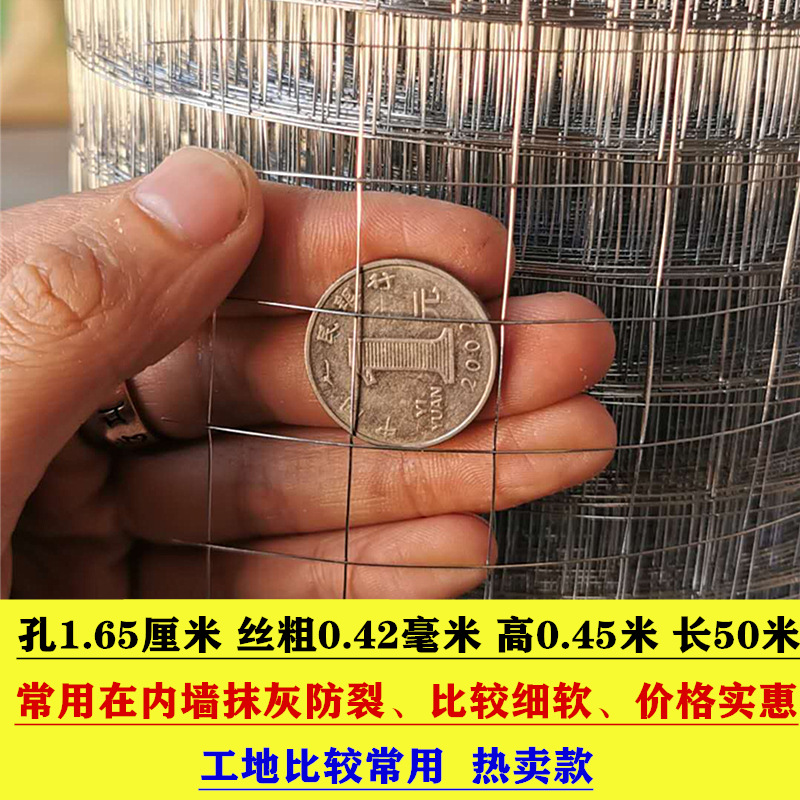 검정색 0.45m 높이 50m 길이 1.7cm 구멍 0.4 실크