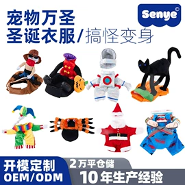 狗狗玩具;猫猫玩具;狗狗服装