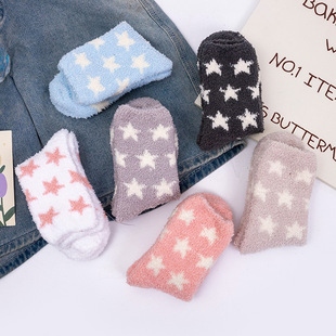 Small Order Customized Autumn and Winter Coral Velvet Socks for Women Cartoon Five-Pointed Star Mid-Calf Socks Plush Socks Thickeneded Warm Sleep Socks