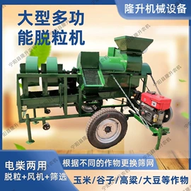 收获机械;粮食加工设备;种植机械