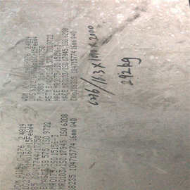 上海凡创：供应GH145高温合金焊丝/弹簧丝 GH145镍基高温合金