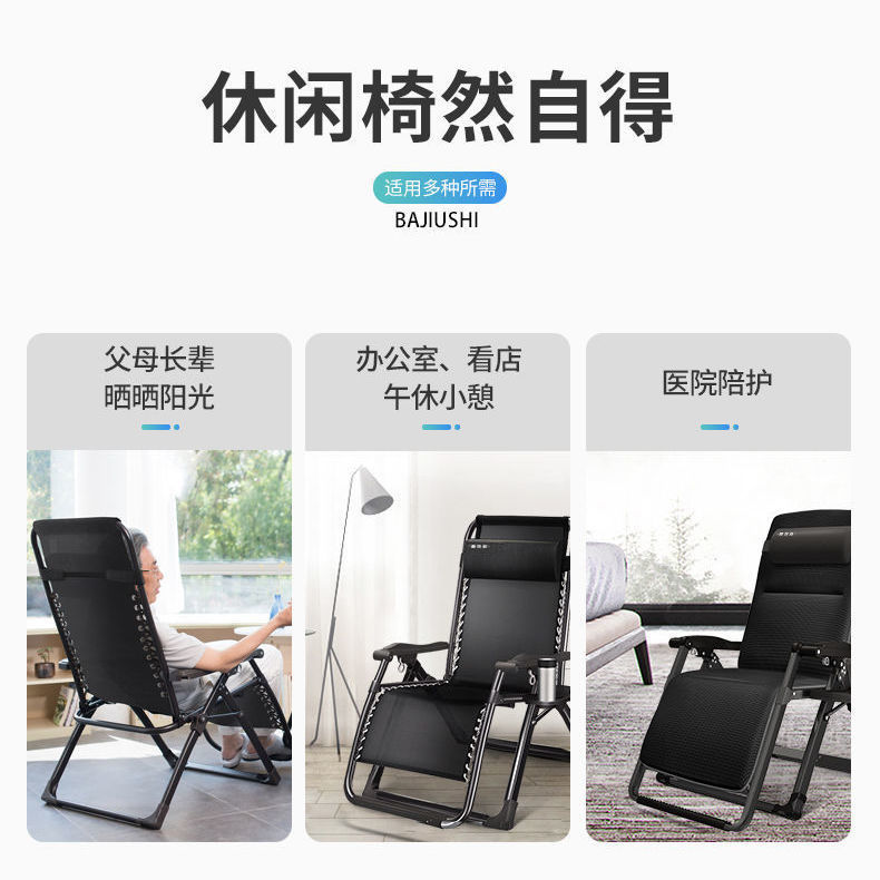 Silla de descanso, silla plegable, silla de cama para almuerzo, silla de siesta, silla de respaldo de oficina, silla de playa para acompañar a casa