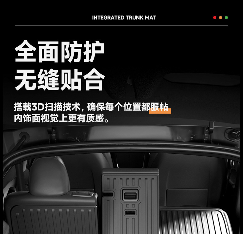 Suitable for Tesla's New Model Y3 Integrated Trunk Mat, Front and Rear Compartment Integrated Mat, Tpe Interior Protection