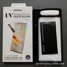 HD UV Glue Glass for Mi 11 UltraUVzĤЎ6w