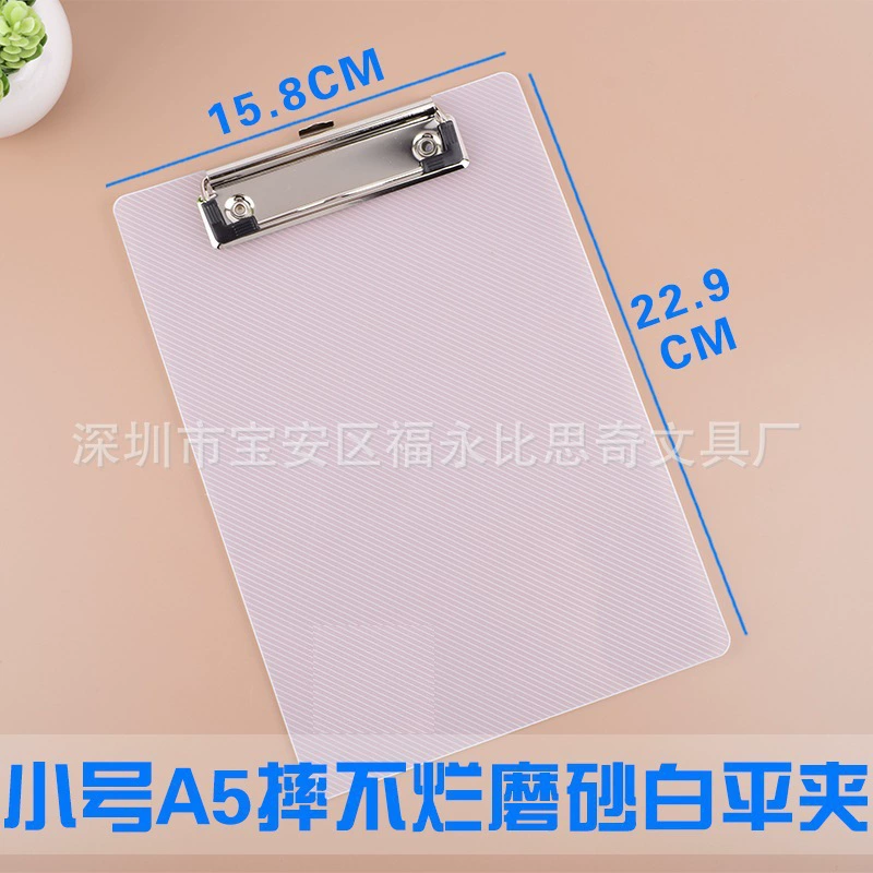 Board clamp A5 File Board Writing Panel Plate Piccorn Paper Paper Paper Paper Noteping Board Piece Writing Panel