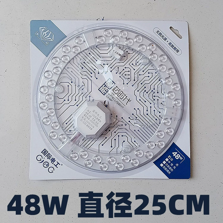 Source lumineuse LED, plafonnier, lampe économe d'énergie à changement magnétique