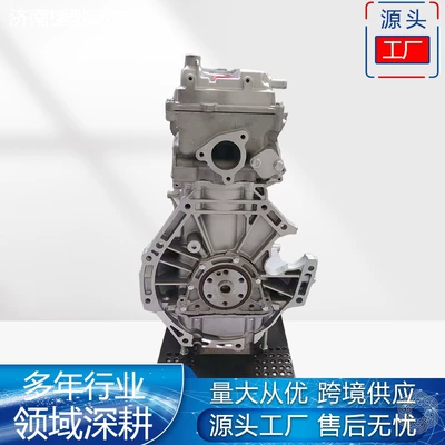 Supply, Large Quantity Discounts Available, Engine assembly