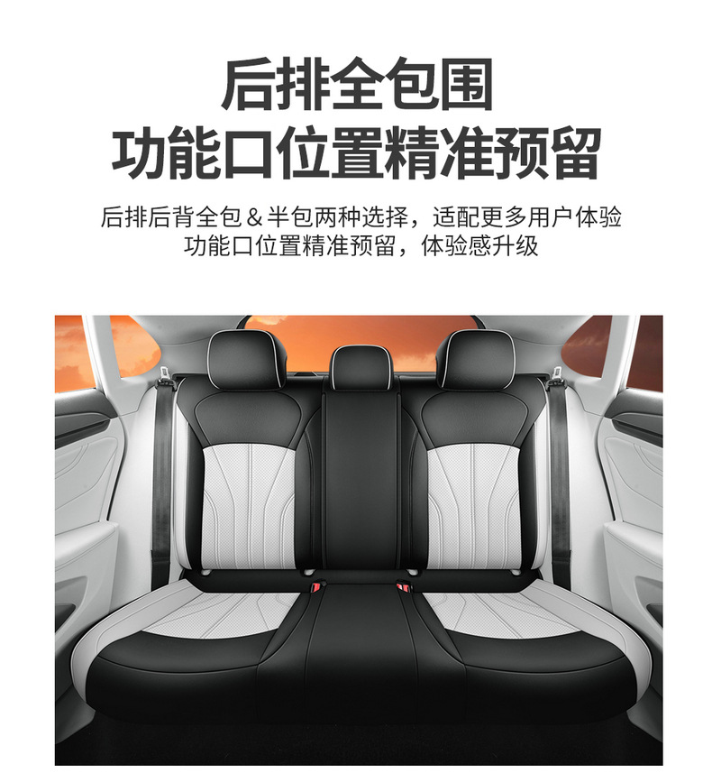 Suitable for Volkswagen Lingdu L special car seat cover fully surrounding the original car texture Lingdu special seat cushion