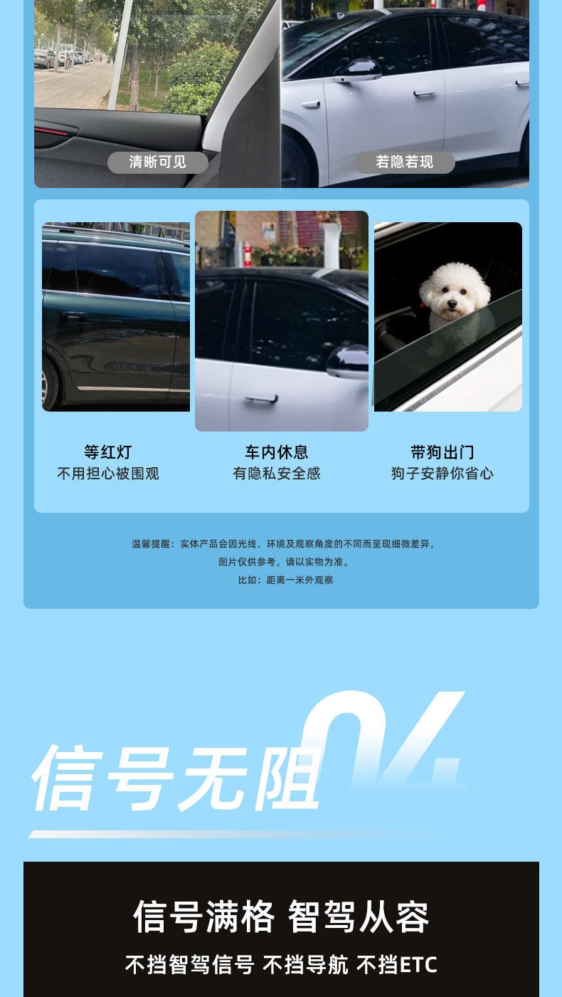 V-Kool Vk70+ Yunqi Car Film, Full Car Film, Glass Film, Car Solar Film, Car Window Sun Protection and Heat Insulation Film