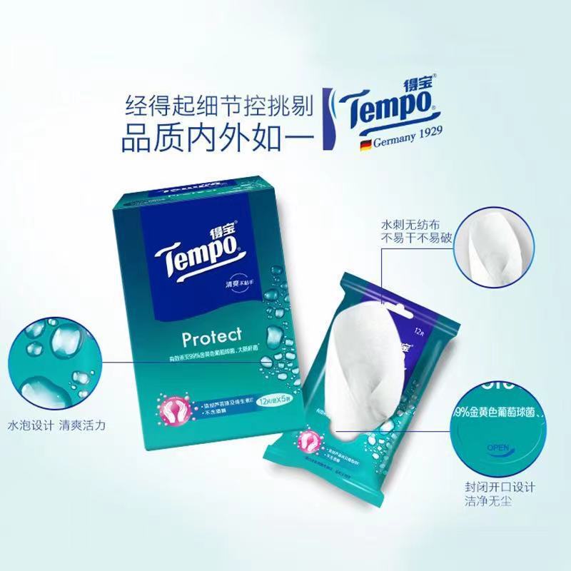 Tempo Treasure Flagship Store Hand Wipes Cleansing Wet Tissue Portable Hygiene Wet Wipes 12 Sheets per Pack, 5 Packs of Hygiene Wet Wipes Wholesale