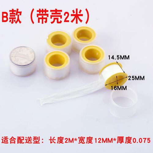 Raw tape manufacturers wholesale produce PTFE polytetrafluoroethylene sealing tape waterproof water-coated cloth raw tape wholesale