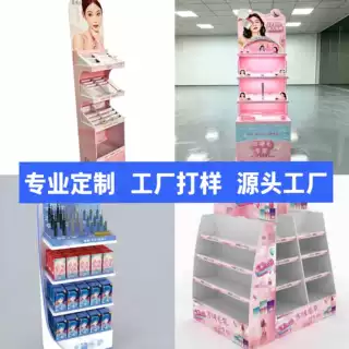 定制pvc化妆品陈列展示架雪弗板展柜展架 商超产品陈列架置物架