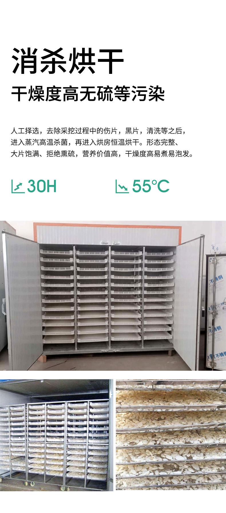 Dried Chinese Yam Slices Shan Yao 250g Canister Henan Tiegun Yam Sugar-Free Herbal Tea Ingredient specifications