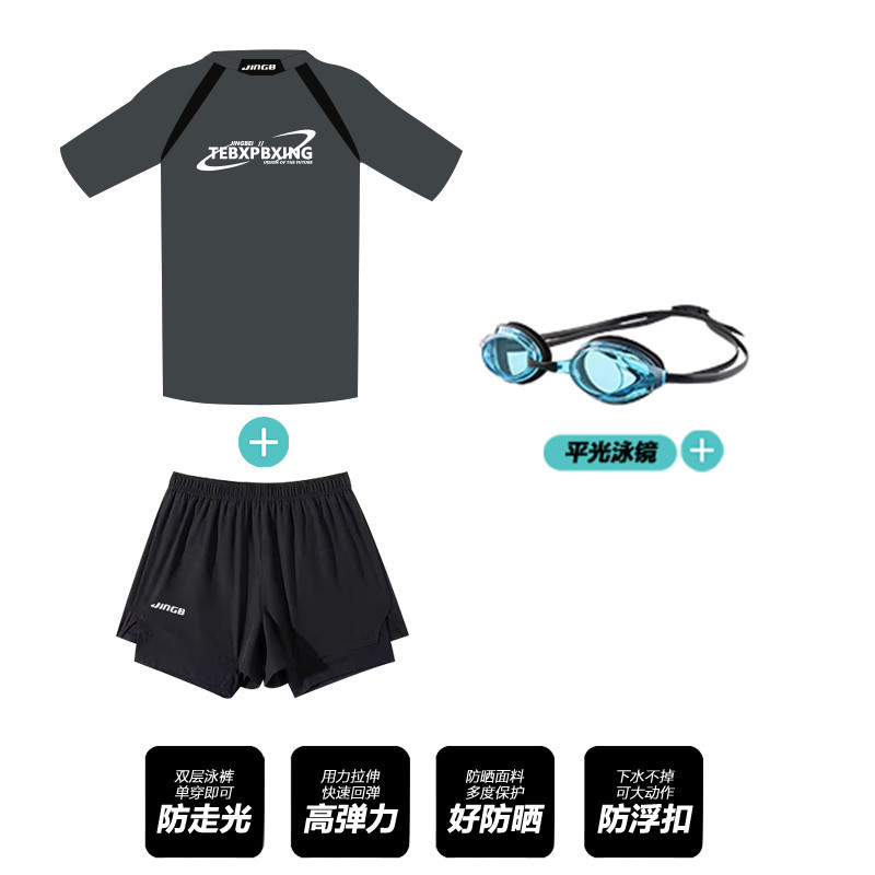 CK318 블랙반바지 + CT527 다크그레이 + 수영고글 3종세트