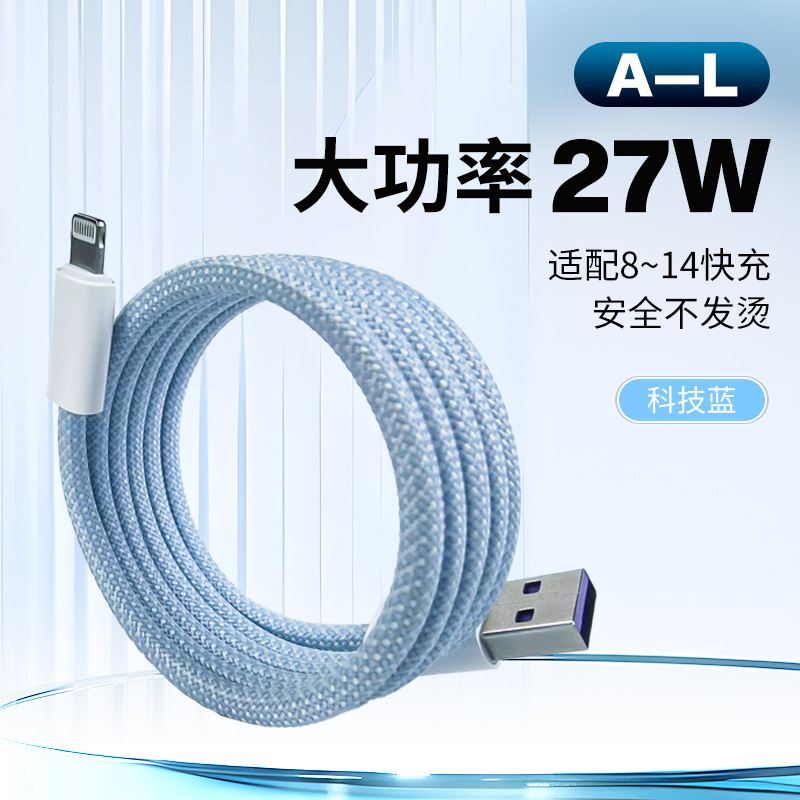 A-L light blue 60W full magnetic self-charging fast charging