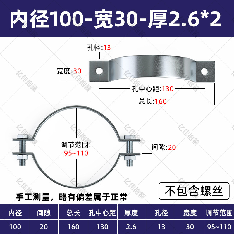 加厚镀锌扁铁电线杆抱箍骑马卡u型单卡箍广告牌管卡双半圆卡扣箍|undefined