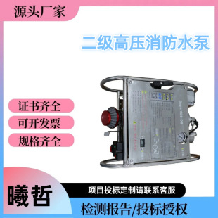 Super325-DS��yʽ���p�����߉�����ˮ�û�ľ�Ԯ�øߓP��ˮ��