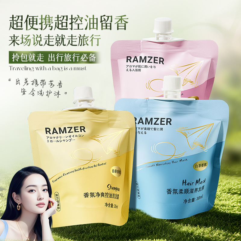 Lan Shi Zhe perfume limpio y refrescante champú de control de aceite, limpieza profunda, champú de baño, máscara de perfume, lavado al por mayor
