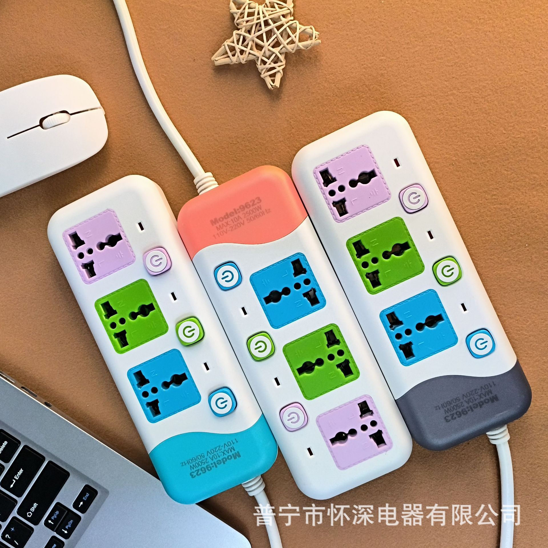 9623#创意智能多功能外贸插座 独立开关带指示灯 袋子装 混色