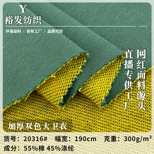 �S�� 300g�Ӻ��pɫ���l�� ᘿ�ëȦ�ײ��� tc�~�[���³��l�²�