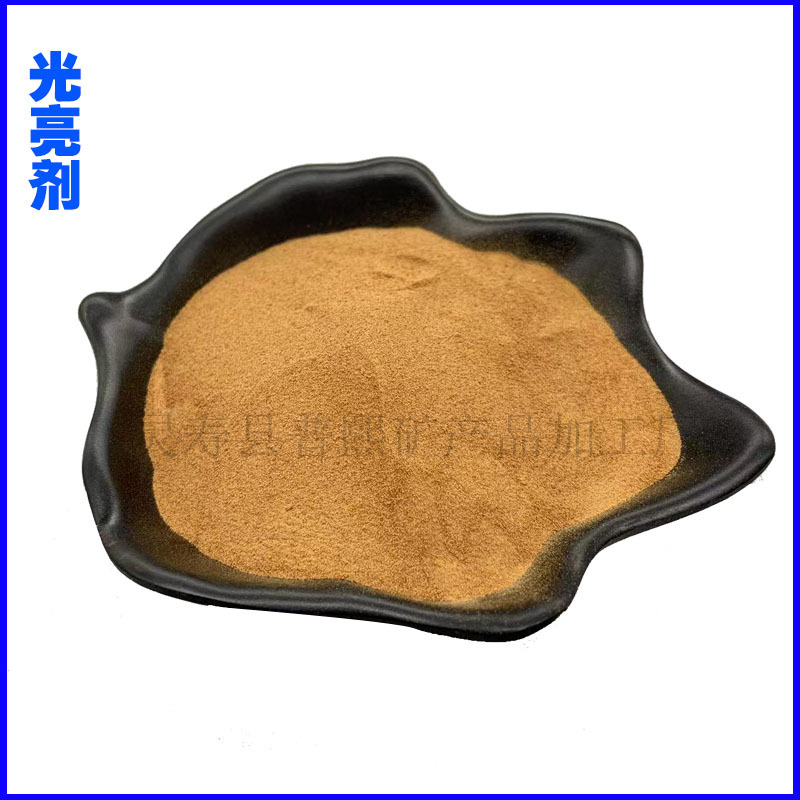 厂家批发 黄色光亮剂粉 水泥混凝土彩砖表面用光亮剂【免费试样】