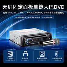 ��̩�ƿ羳��������FM��������ʿ�ͳ���ý��DVD��������������