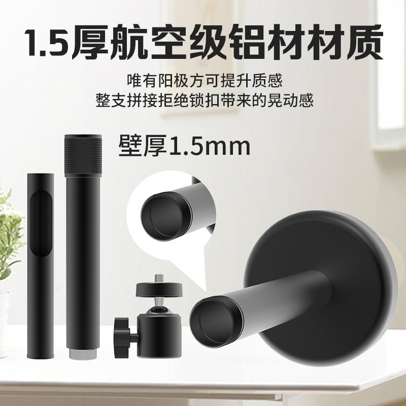 Soporte del proyector colgador aleación de aluminio telescópica PTZ ajustable sala de estar dormitorio monitoreo techo soporte colgante de pared