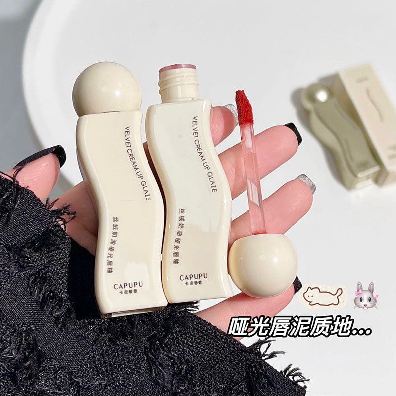 H07 cream velvet lip glaze matte not easy to fade long-lasting low saturation daily miscellaneous lip mud lipstick women wholesale